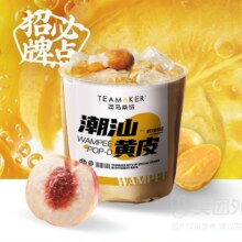 再降价：美团外卖 淡马茶坊 白桃生榨黄皮兑换券·1张原价28元现价10.9元