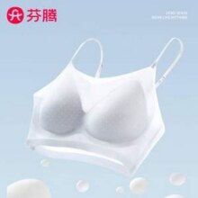 芬腾 无痕7A抗菌超薄透气无钢圈文胸*3件66.7元包邮（22.23元/件）
