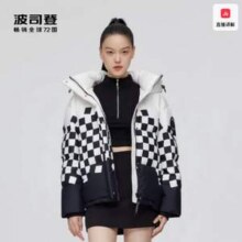Bosideng 波司登 男女款时尚短款羽绒服 多款新低231.91元包邮