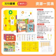 PIYO PEN小鸡球球32G点读笔内含16本书习惯养成早教玩具六一儿童节礼物529元