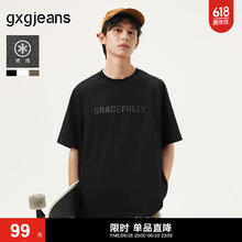 gxgjeans gxg.jeans 男士短袖T恤 黑色 XL (180)券后59元