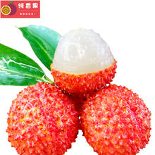 纯香果 广西桂味荔枝新鲜水果现摘 5斤券后40.8元