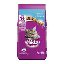 伟嘉 海洋鱼味成猫猫粮 10kg券后129.5元