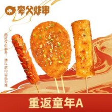 美团 夸父炸串 重返童年A原价15元 现价9.9元