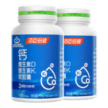 汤臣倍健液体钙片K2维生素D软胶囊日常补钙D3中老年成人孕妇钙DK100粒*2瓶111.02元