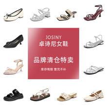 卓诗尼 女鞋清仓专场百搭气质女鞋春款时尚百搭细跟平底浅口单鞋券后69元