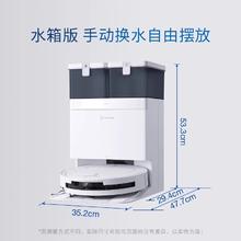 88VIP会员 限地区：科沃斯 ECOVACS T50 Pro系列 DDX67 扫拖一体机 水箱版1889.32元