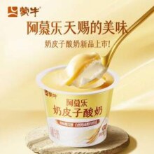 蒙牛 阿慕乐 奶皮子酸奶 135g*10件37.75元包邮（3.77元/杯）