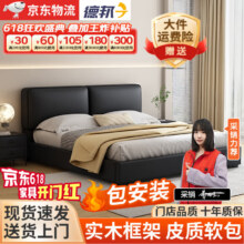 迪妃梵意式极简设计师大黑牛猫抓皮床1.8米简约现代小户型主卧室双人床 单床+20厘米弹簧床垫 1500mm*2000mm1210元（需领券）