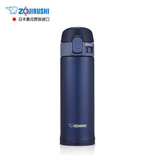 象印 SM-PC30-AD 保温杯 300ml 深蓝色69元
