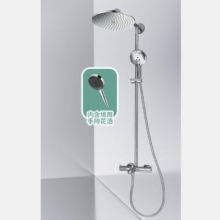 汉斯格雅（Hansgrohe）双飞雨240淋浴花洒套装顶喷沄雨出水式小境雨恒温龙头 240沄雨顶喷+镀铬境雨手持2634.15元（如图部分地区有国补）