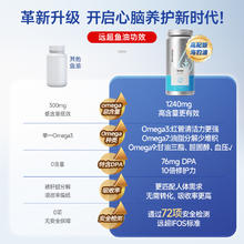 88VIP会员：NOROMEGA 海豹油 120粒*3瓶券后1106元