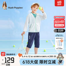 暇步士 儿童皮肤衣 130 cm 本白券后78元