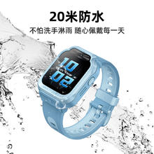 小米 Xiaomi 米兔儿童手表7X 蓝色券后420.2元