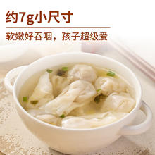 西贝莜面村 牛肉胡萝卜云吞140g（20个）（任选10件）9.4元