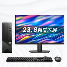 戴尔 成就3030S 台式电脑(14代i5-14400 16G DDR5高频内存 1T)23.8护眼大屏3246.81元