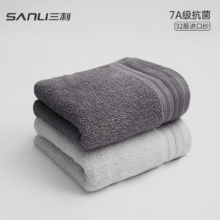 三利7A抗菌新疆长绒棉毛巾2条装纯棉吸水洗脸面巾 60*30cm 暮光灰+黎明灰8.9元（需领券）