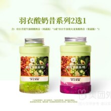 美团外卖|到店 沪上阿姨鲜果茶 羽衣牛油果酸奶昔系列2选1兑换券·1张 多店可用现价9.9元（原价19元）