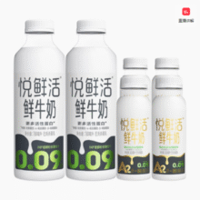 悦鲜活 A2β-酪蛋白鲜牛奶 260ml*4瓶+鲜牛奶780ml*2瓶37.27元包邮