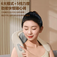奥克斯 颈椎按摩器 让你变成天鹅颈券后108元