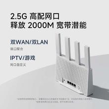小米 Xiaomi BE3600 2.5G版 3600M 双频千兆家用无线路由器 Wi-Fi 7 白色99元