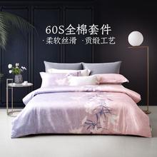 LOVO 乐蜗 60S全棉四件套 学生宿舍床单被套 印花纯棉239元