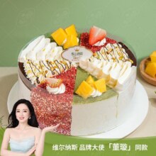 维尔纳斯·生日蛋糕·动物奶油冰淇淋蛋糕 【全国热销】6英寸-新招牌4口味8拼冰淇淋蛋糕125元