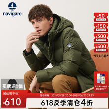 navigare 纳维凯尔 意大利小帆船男士连帽羽绒服冬季蓬松白鸭绒外套石墨烯保暖防寒服 军绿 2XL 码399.75元