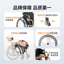鱼跃 轮椅车H062折叠老人轻便免充气铝合金旅行手推代步车388.18元