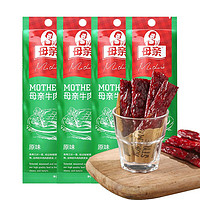 母亲 牛肉棒零食小吃18g*10根￥34.68 比上一次爆料上涨 ￥14.88