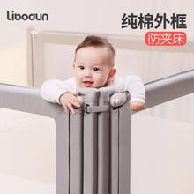 利伯顿 LIBODUN 婴儿床围栏158.76元