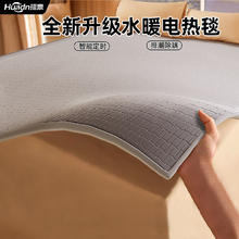 环鼎 电热毯双人水暖毯1.8*2.0米TT200×180-8X144.5元