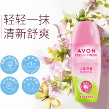 AVON 雅芳 爽身香体露山茶花香40ml￥3.87 比上一次爆料降低 ￥0.95
