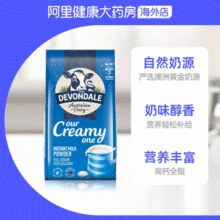 营养早餐！德运 全脂高钙成人牛奶粉1kg/袋￥32.30 2.0折