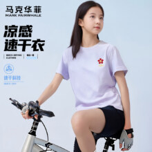 MARK FAIRWHALE 马克华菲 3折清仓，100%棉男女童速干短袖T恤 （任选3件）44.91元（合14.97元/件）