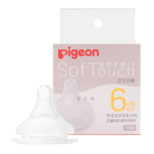 贝亲（Pigeon）自然实感第3代启衔奶嘴 宽口径奶嘴 L号-1只装 BA132 6个月以上36.8元 (券后省20,月销1w+)