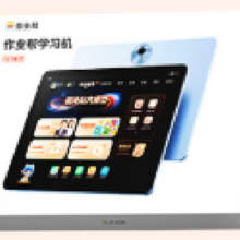 作业帮AI学习机T30【新包装】学练机平板电脑教材同步学名师大招课 护眼屏12.7''8+256G2790.14元