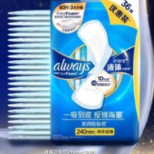 护舒宝 液体卫生巾日用240mm36片(赠270*16片）66.9元