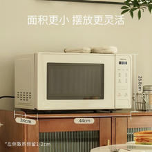 国家补贴：东芝 日式奶油风迷你微波炉 ER-XS2205CNX418.11元（双重优惠）