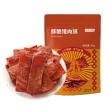 史低！京东京造 酥脆猪肉脯70g 已售10万+11.84元/件（需买5件）