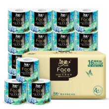 洁柔有芯卷纸 艺术油画Face4层200克*16卷 厕纸擦手卫生纸巾整箱53.9元 (券后省0.9,月销1w+)