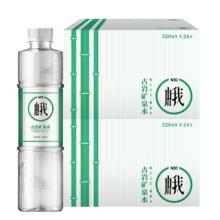 国家地理标志保护产品！峨眉山N30° 古岩矿泉水 520ml*24瓶￥31.41