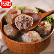 恋食记丸子牛肉丸牛筋丸丸子潮州肉丸子鱼丸汕头火锅丸子烧烤食材火锅 牛筋丸501g+牛肉丸501g69元（需领券，合34.5元/件）