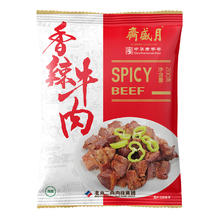 月盛斋 香辣牛肉袋装 200g券后32.2元