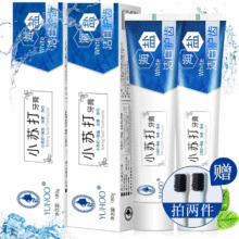 YUHOO【好物精选】海盐苏打牙膏牙齿洁白软化牙渍牙黄口腔护理大容量装 海盐苏打牙膏180g-*1盒2.95元（需领券）