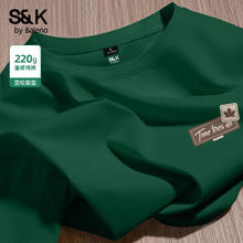 班尼路 S&K系列 男女款220克重磅纯棉T恤 超多色任选29.9元（需买2件，需用券）