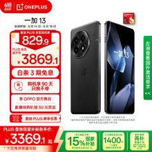 一加 OnePlus 13 5G手机 12GB+512GB 黑曜秘境 骁龙8至尊版2952.66元