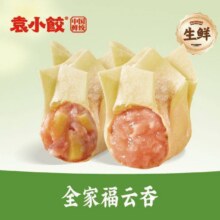 袁小饺 【招牌云吞】30个全家福云吞或玉米鲜肉云吞（生鲜2选1）12.8元