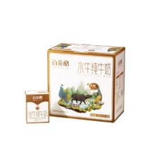 百菲酪 BONUS 4.0g蛋白质水牛纯牛奶200ml*12*2箱券后70.6元