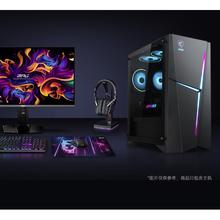 微星 海皇戟RS AMD锐龙R5 7500F/RTX5060/16G DDR5/1T 游戏设计师办公台式电脑主机全套整机5232.52元（返100E卡）
